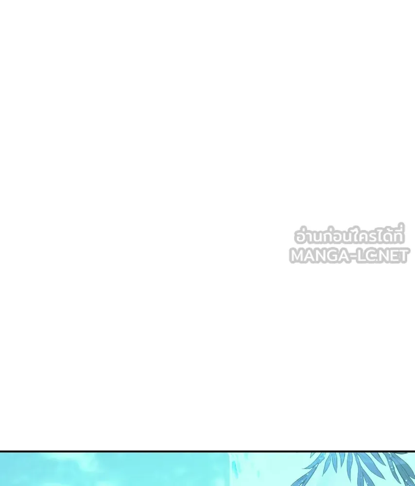 จันทร์เจ้า ตอนที่ ตอนที่ ๕๒  ไพ่ใบสุดท้าย รูปที่ 39