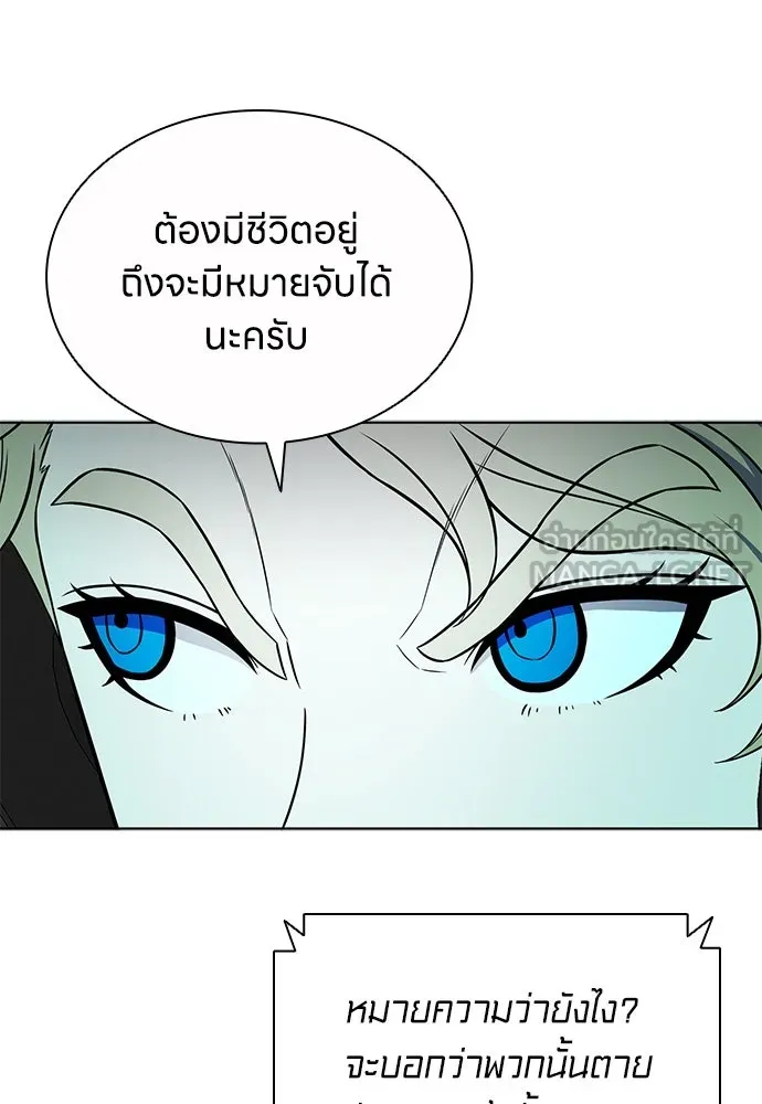 อัยการสายโหด ตอนที่ 46 รูปที่ 3