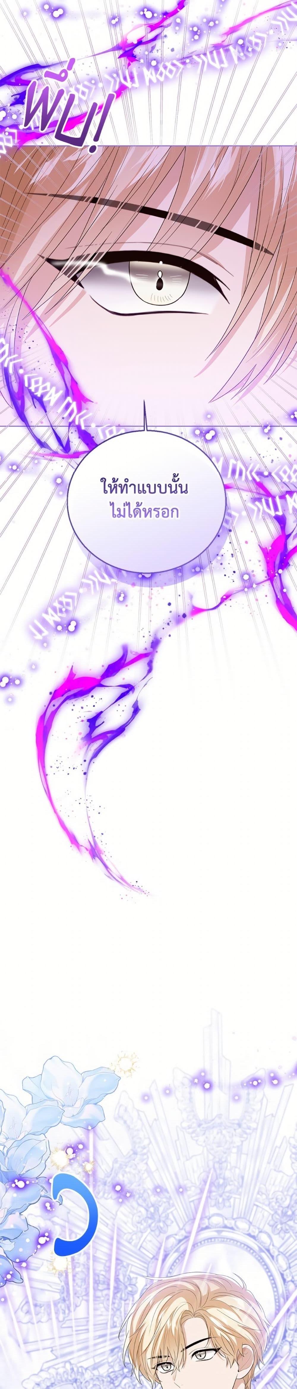 Manga-lc-com อ่านมังงะ อ่านการ์ตูน ออนไลน์ ฟรี Baby Princess Through the Status Window ตอนที่ 1 2 3 4 5 6 7 8 9 10 11 12 13 14 ฟรี ไม่มีโฆษณา Manga-lc - อ่าน มังงะ อ่าน การ์ตูน ออนไลน์ อ่านมังงะ ฟรี