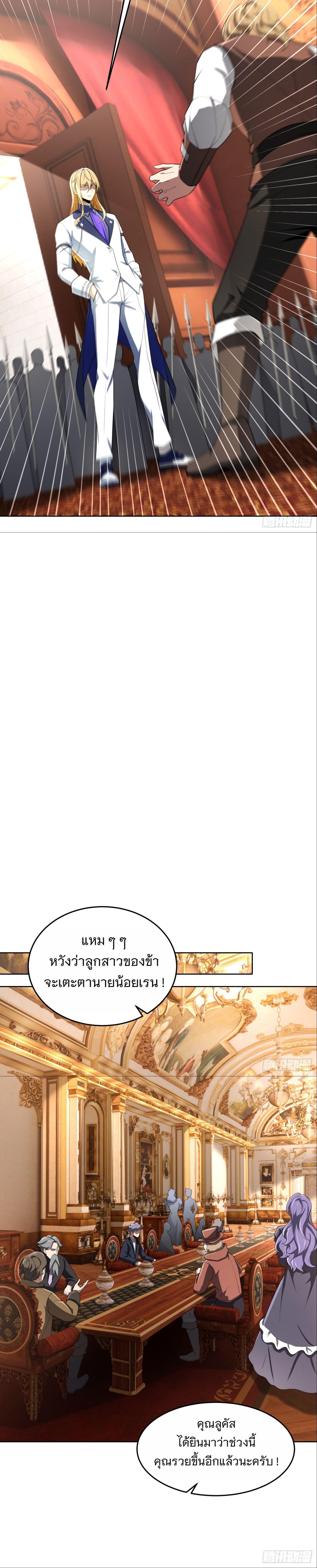 Manga-lc-com อ่านมังงะ อ่านการ์ตูน ออนไลน์ ฟรี Forging An Industrial Empire In A Magical World ตอนที่ 1 2 3 4 5 6 7 8 9 10 11 12 13 14 ฟรี ไม่มีโฆษณา Manga-lc - อ่าน มังงะ อ่าน การ์ตูน ออนไลน์ อ่านมังงะ ฟรี