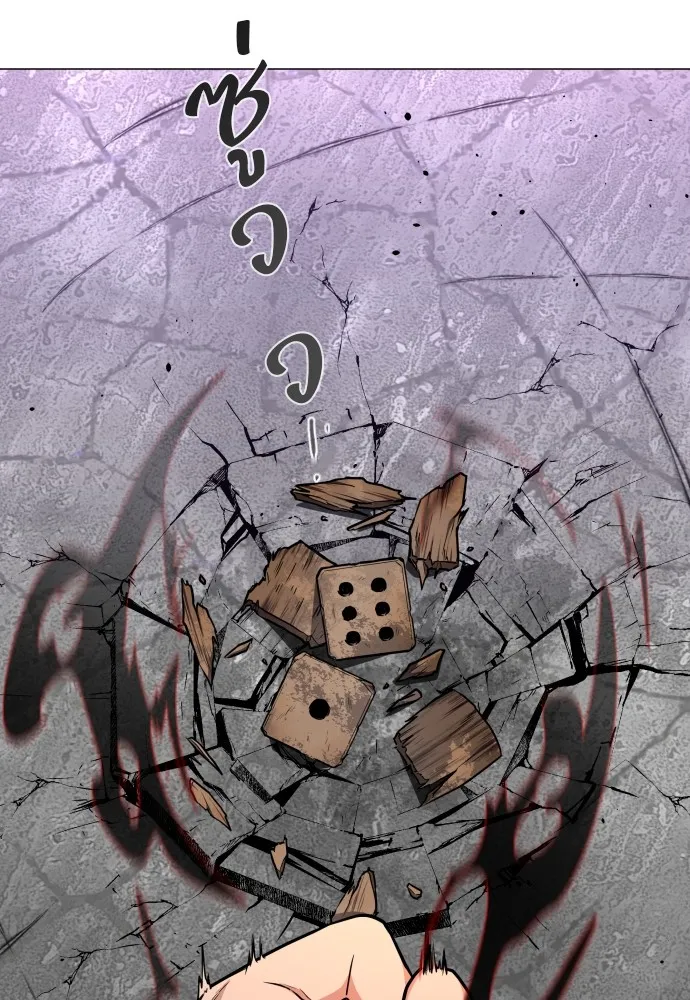 JAKDU ตอนที่ 31 รูปที่ 62