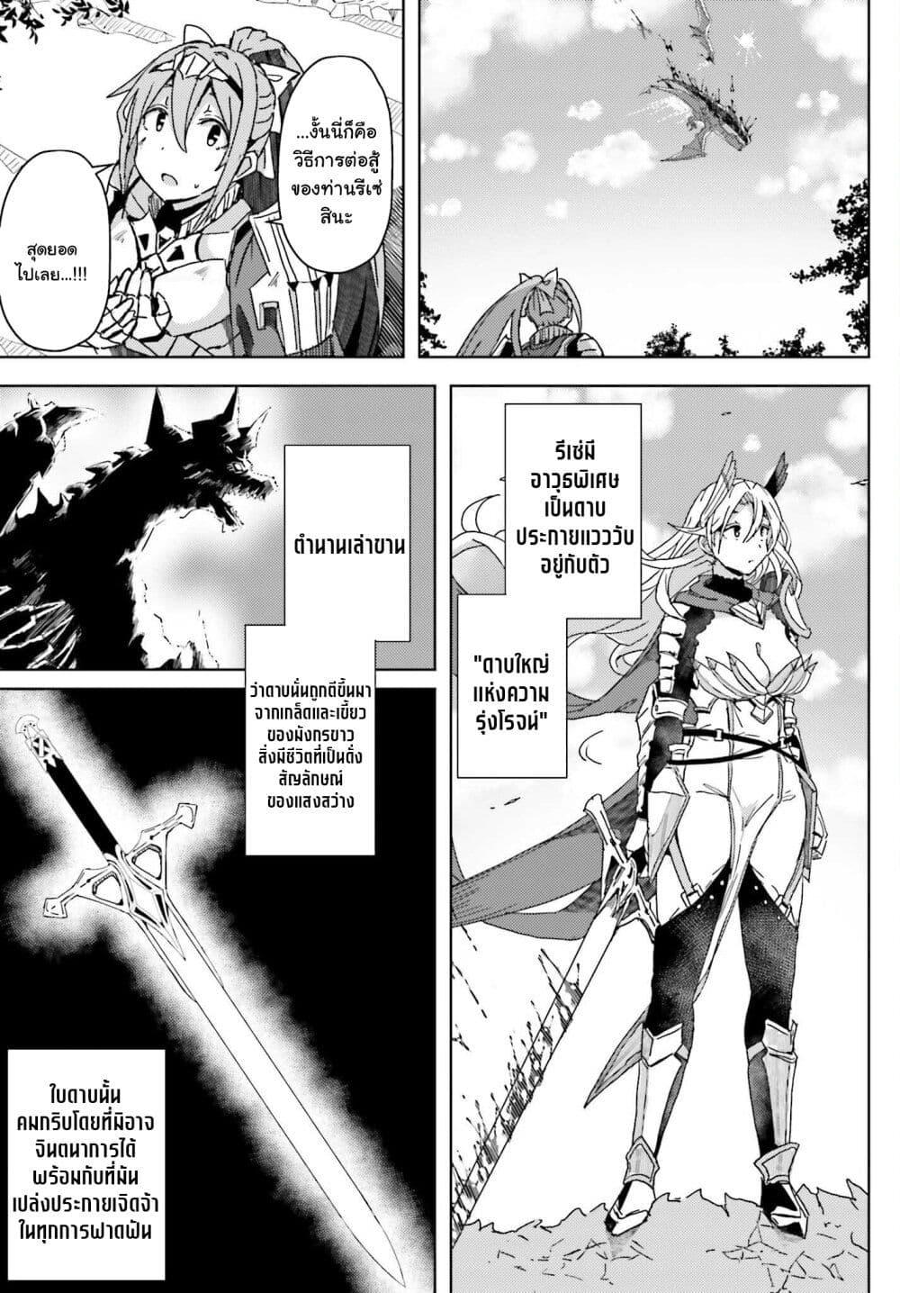 Manga-lc-com อ่านมังงะ อ่านการ์ตูน ออนไลน์ ฟรี A Heroic Tale About Starting With a Personal Relations Cheat(Ability) and Letting Others Do the Job ตอนที่ 1 2 3 4 5 6 7 8 9 10 11 12 13 14 ฟรี ไม่มีโฆษณา Manga-lc - อ่าน มังงะ อ่าน การ์ตูน ออนไลน์ อ่านมังงะ ฟรี