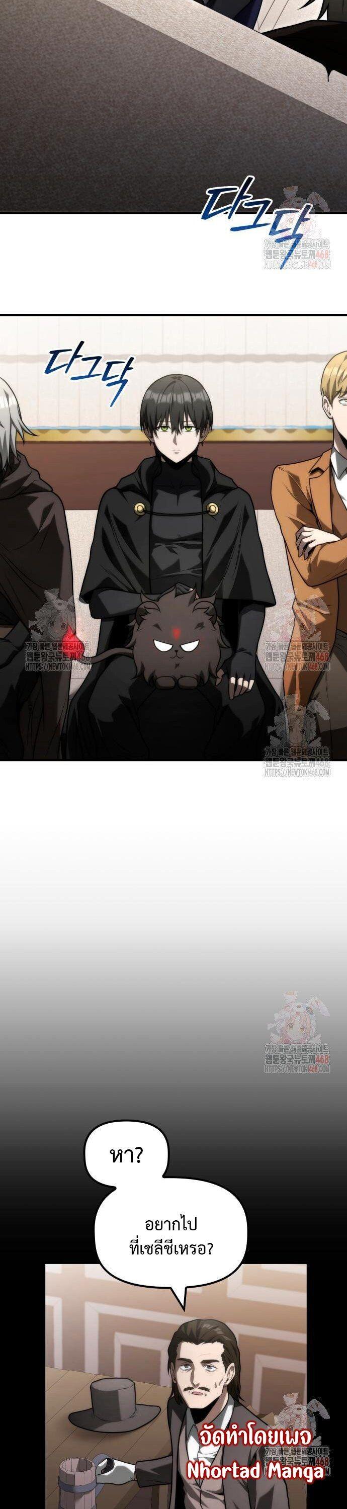 Manga-lc-com อ่านมังงะ อ่านการ์ตูน ออนไลน์ ฟรี The Necromancer Family’s Young Heir ตอนที่ 1 2 3 4 5 6 7 8 9 10 11 12 13 14 ฟรี ไม่มีโฆษณา Manga-lc - อ่าน มังงะ อ่าน การ์ตูน ออนไลน์ อ่านมังงะ ฟรี