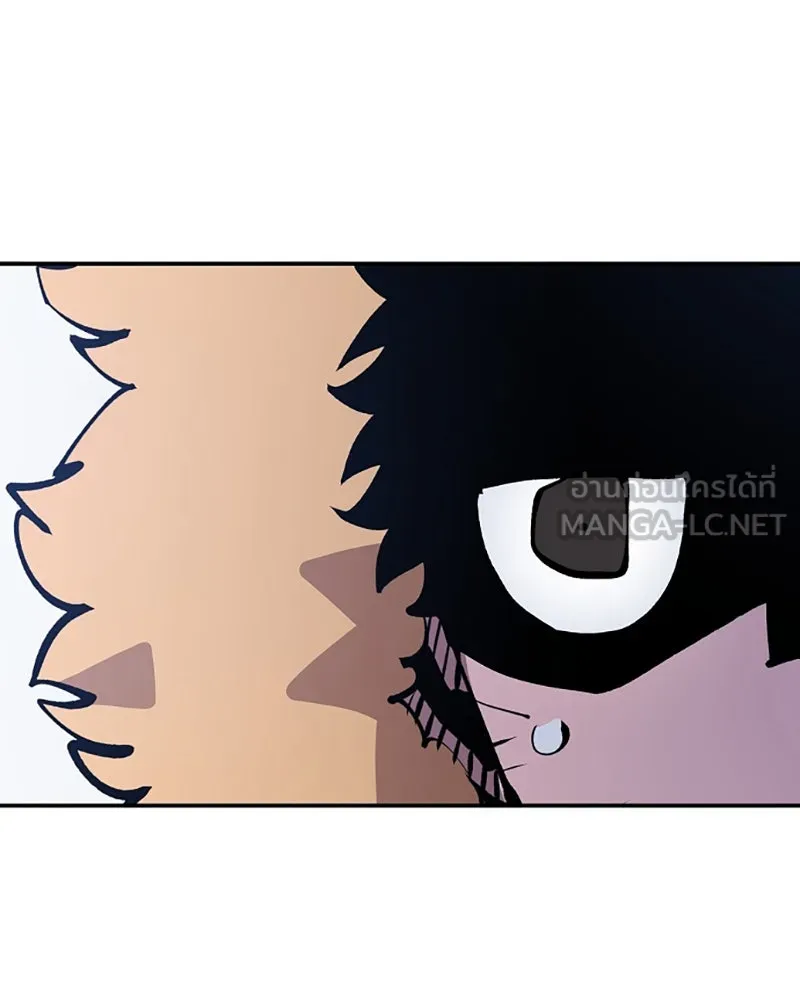 Player ตอนที่ 107 รูปที่ 150