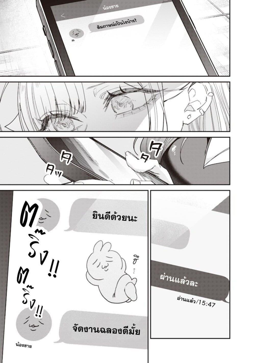 Manga-lc-com อ่านมังงะ อ่านการ์ตูน ออนไลน์ ฟรี Namaiki na Gal Ane wo Wakaraseru Hanashi ตอนที่ 1 2 3 4 5 6 7 8 9 10 11 12 13 14 ฟรี ไม่มีโฆษณา Manga-lc - อ่าน มังงะ อ่าน การ์ตูน ออนไลน์ อ่านมังงะ ฟรี