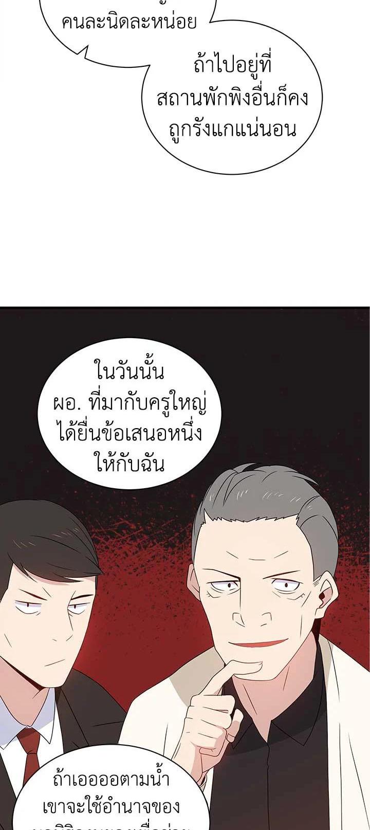 Manga-lc-com อ่านมังงะ อ่านการ์ตูน ออนไลน์ ฟรี The Descent of the Demonic Master ตอนที่ 1 2 3 4 5 6 7 8 9 10 11 12 13 14 ฟรี ไม่มีโฆษณา Manga-lc - อ่าน มังงะ อ่าน การ์ตูน ออนไลน์ อ่านมังงะ ฟรี