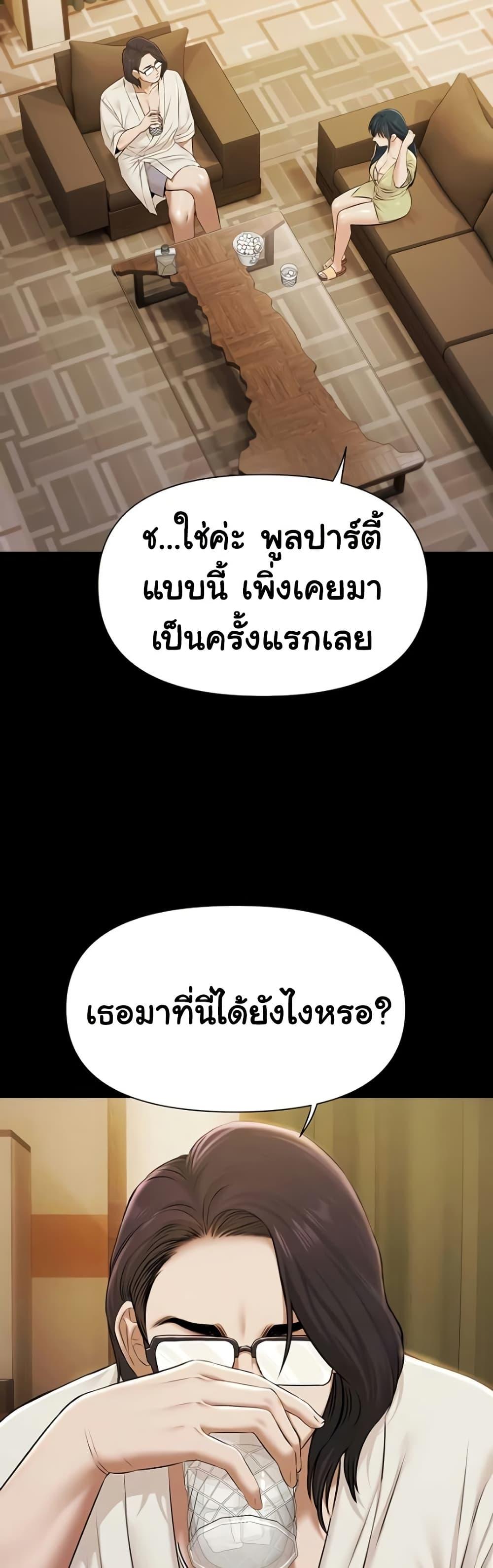 Doujin-Lc- อ่าน โดจิน มังฮวา เกาหลี ญี่ปุ่น จีน แปลไทย Pool Party ตอนที่ 1 2 3 4 5 6 7 8 9 10 11 12 13 14 ฟรี ไม่มีโฆษณา อ่าน โดจิน Manhwa เกาหลี ญี่ปุ่น จีน เรามีครบ คัดมาให้เน้นๆ โดจิน 18+ รับประกันความฟินโดย  Doujin Lc