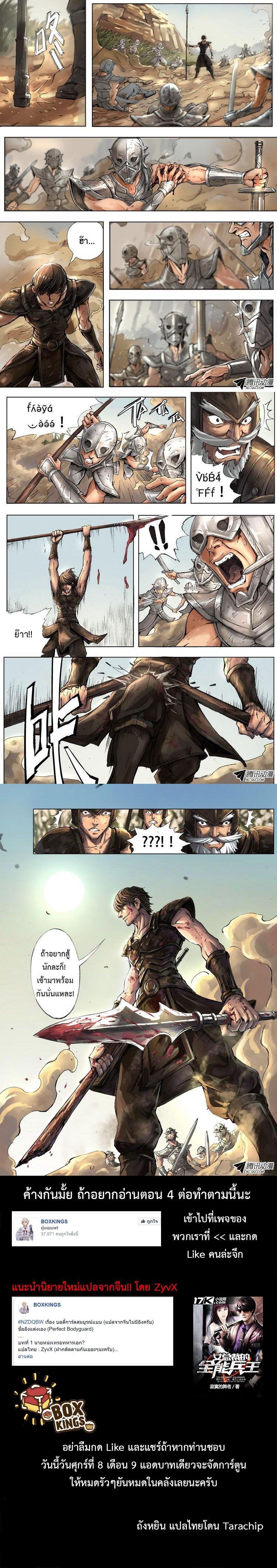 Manga-lc-com อ่านมังงะ อ่านการ์ตูน ออนไลน์ ฟรี Tomin In The Alien World ตอนที่ 1 2 3 4 5 6 7 8 9 10 11 12 13 14 ฟรี ไม่มีโฆษณา Manga-lc - อ่าน มังงะ อ่าน การ์ตูน ออนไลน์ อ่านมังงะ ฟรี