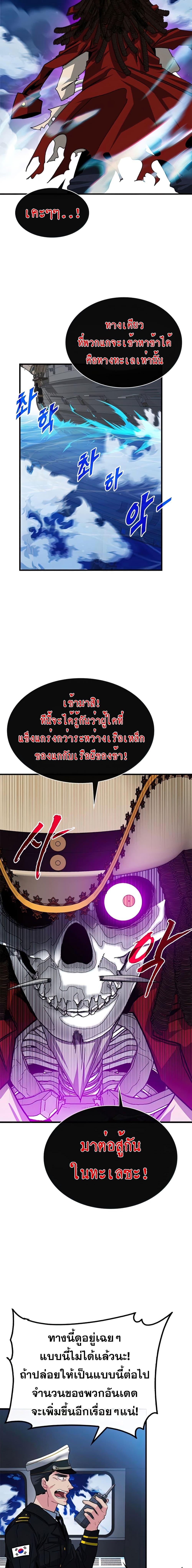 Manga-lc-com อ่านมังงะ อ่านการ์ตูน ออนไลน์ ฟรี SSS-Class Gacha Hunter ตอนที่ 1 2 3 4 5 6 7 8 9 10 11 12 13 14 ฟรี ไม่มีโฆษณา Manga-lc - อ่าน มังงะ อ่าน การ์ตูน ออนไลน์ อ่านมังงะ ฟรี