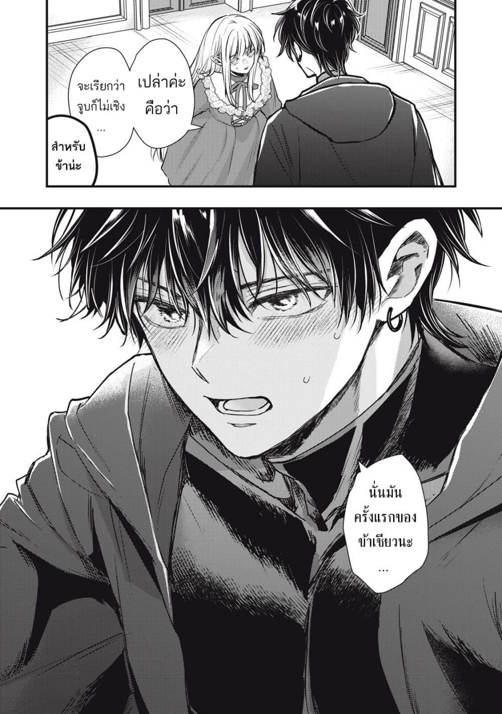 Manga-lc-com อ่านมังงะ อ่านการ์ตูน ออนไลน์ ฟรี Yonige Seijo no Nidome no Kekkon ตอนที่ 1 2 3 4 5 6 7 8 9 10 11 12 13 14 ฟรี ไม่มีโฆษณา Manga-lc - อ่าน มังงะ อ่าน การ์ตูน ออนไลน์ อ่านมังงะ ฟรี