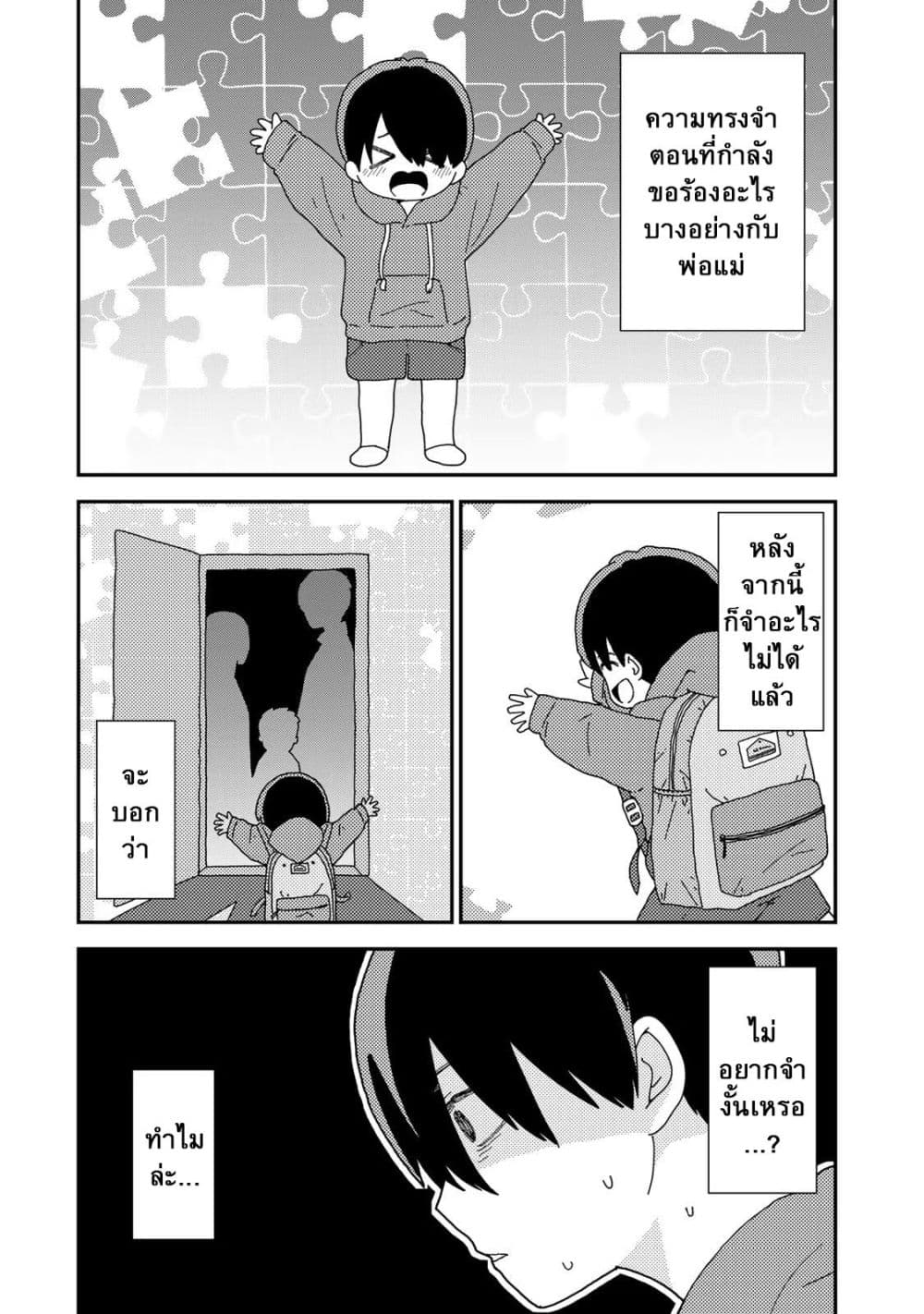 Manga-lc-com อ่านมังงะ อ่านการ์ตูน ออนไลน์ ฟรี Kuriko to Biyori ตอนที่ 1 2 3 4 5 6 7 8 9 10 11 12 13 14 ฟรี ไม่มีโฆษณา Manga-lc - อ่าน มังงะ อ่าน การ์ตูน ออนไลน์ อ่านมังงะ ฟรี