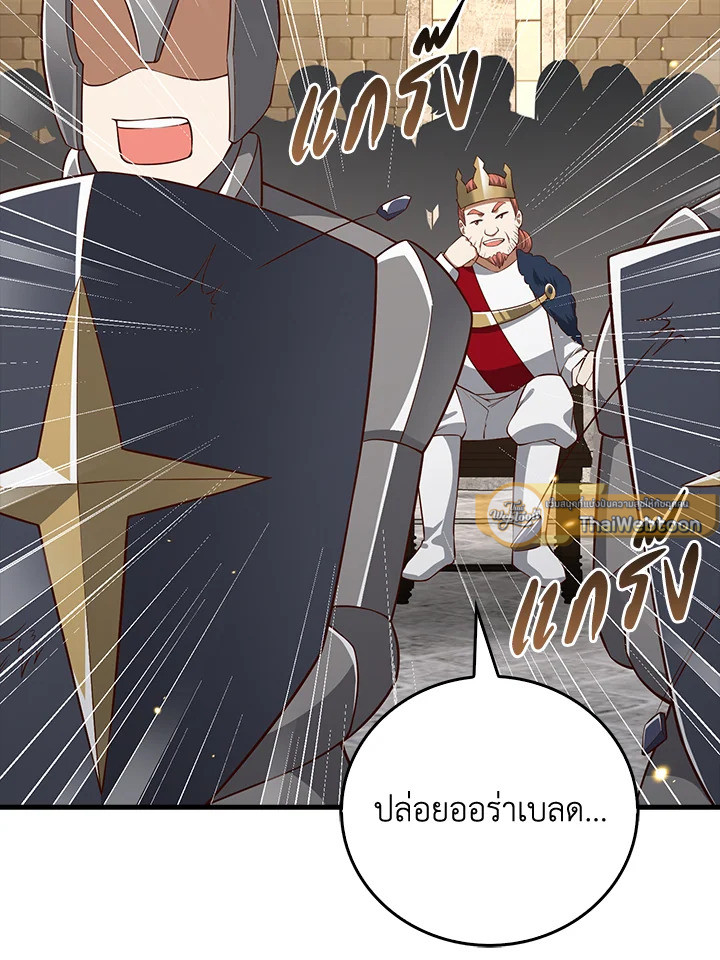 Manga-lc-com อ่านมังงะ อ่านการ์ตูน ออนไลน์ ฟรี The Lord of Coins ตอนที่ 1 2 3 4 5 6 7 8 9 10 11 12 13 14 ฟรี ไม่มีโฆษณา Manga-lc - อ่าน มังงะ อ่าน การ์ตูน ออนไลน์ อ่านมังงะ ฟรี