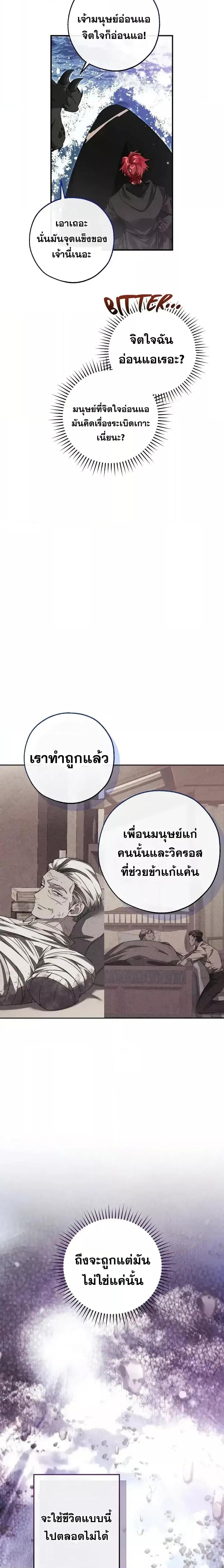 Manga-lc-com อ่านมังงะ อ่านการ์ตูน ออนไลน์ ฟรี TrashOfTheCo ตอนที่ 1 2 3 4 5 6 7 8 9 10 11 12 13 14 ฟรี ไม่มีโฆษณา Manga-lc - อ่าน มังงะ อ่าน การ์ตูน ออนไลน์ อ่านมังงะ ฟรี