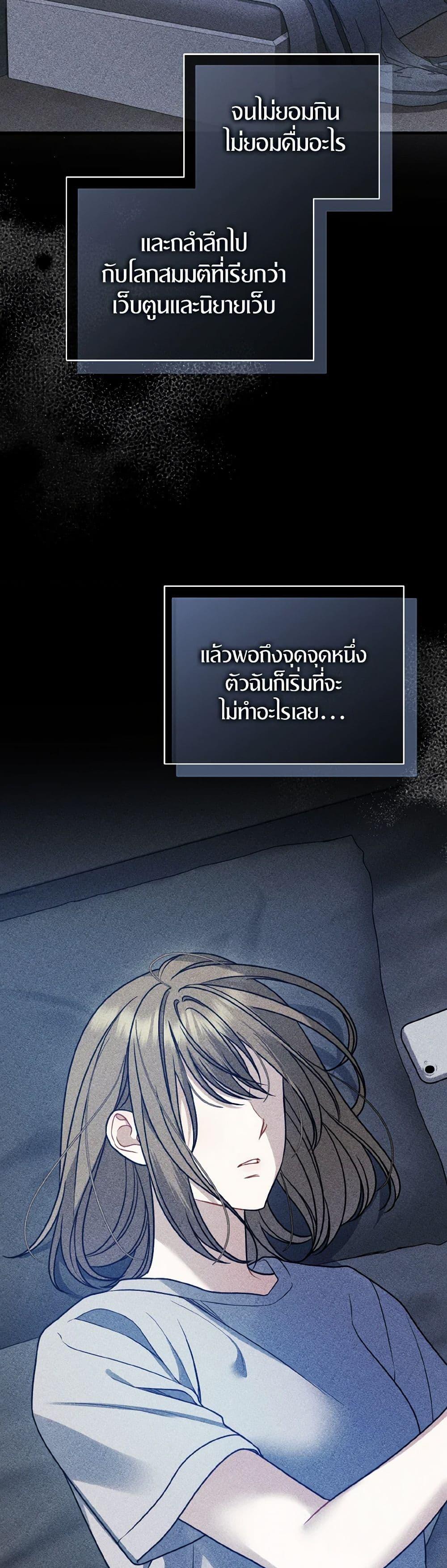 Manga-lc-com อ่านมังงะ อ่านการ์ตูน ออนไลน์ ฟรี I Became The Younger Sister Of A Regretful Obsessive Male Lead ตอนที่ 1 2 3 4 5 6 7 8 9 10 11 12 13 14 ฟรี ไม่มีโฆษณา Manga-lc - อ่าน มังงะ อ่าน การ์ตูน ออนไลน์ อ่านมังงะ ฟรี