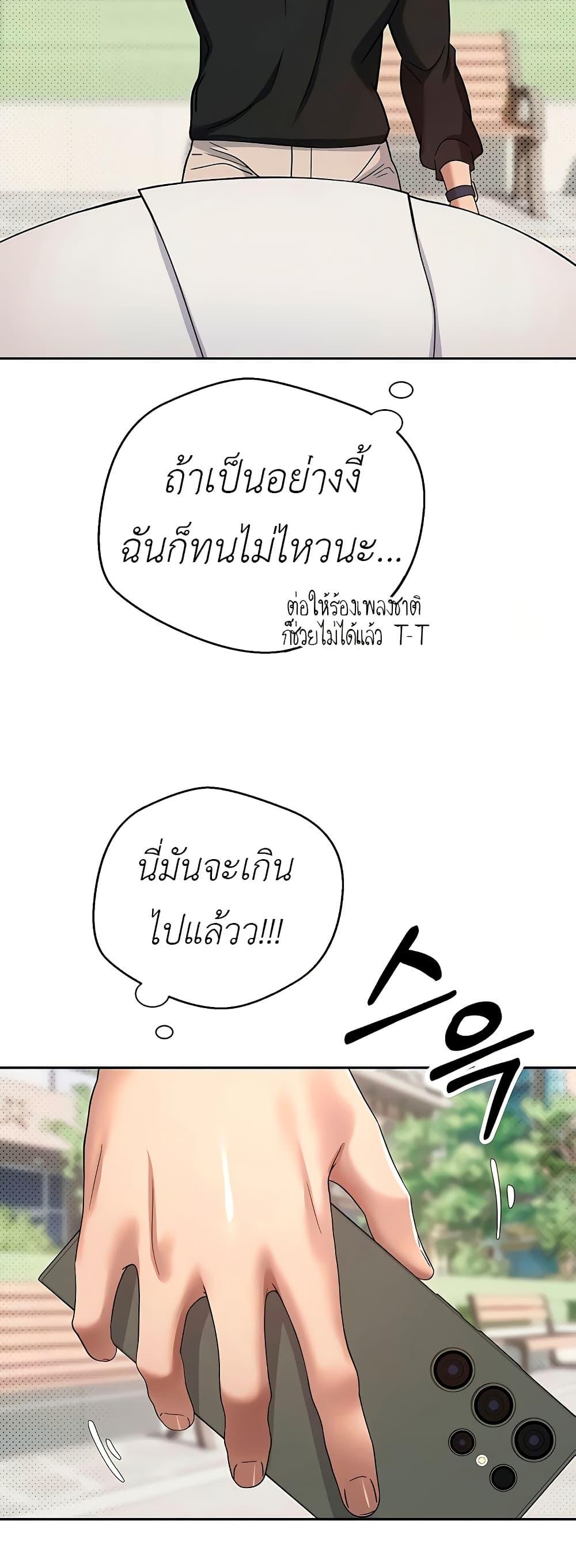 Doujin-Lc- อ่าน โดจิน มังฮวา เกาหลี ญี่ปุ่น จีน แปลไทย Turning My Life Around With Crypto ตอนที่ 1 2 3 4 5 6 7 8 9 10 11 12 13 14 ฟรี ไม่มีโฆษณา อ่าน โดจิน Manhwa เกาหลี ญี่ปุ่น จีน เรามีครบ คัดมาให้เน้นๆ โดจิน 18+ รับประกันความฟินโดย  Doujin Lc