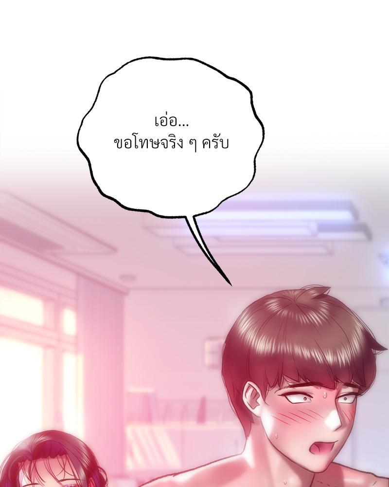 Doujin-Lc- อ่าน โดจิน มังฮวา เกาหลี ญี่ปุ่น จีน แปลไทย เมืองกระหายรัก ตอนที่ 1 2 3 4 5 6 7 8 9 10 11 12 13 14 ฟรี ไม่มีโฆษณา อ่าน โดจิน Manhwa เกาหลี ญี่ปุ่น จีน เรามีครบ คัดมาให้เน้นๆ โดจิน 18+ รับประกันความฟินโดย  Doujin Lc