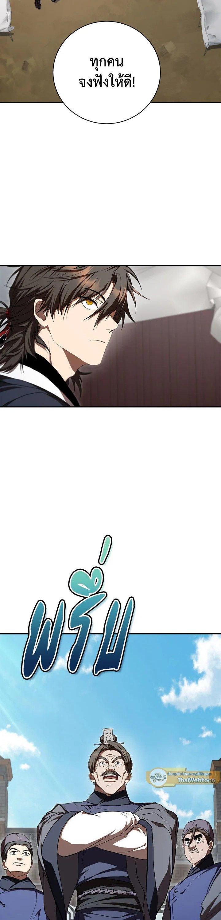 Manga-lc-com อ่านมังงะ อ่านการ์ตูน ออนไลน์ ฟรี Path of the Shaman ตอนที่ 1 2 3 4 5 6 7 8 9 10 11 12 13 14 ฟรี ไม่มีโฆษณา Manga-lc - อ่าน มังงะ อ่าน การ์ตูน ออนไลน์ อ่านมังงะ ฟรี