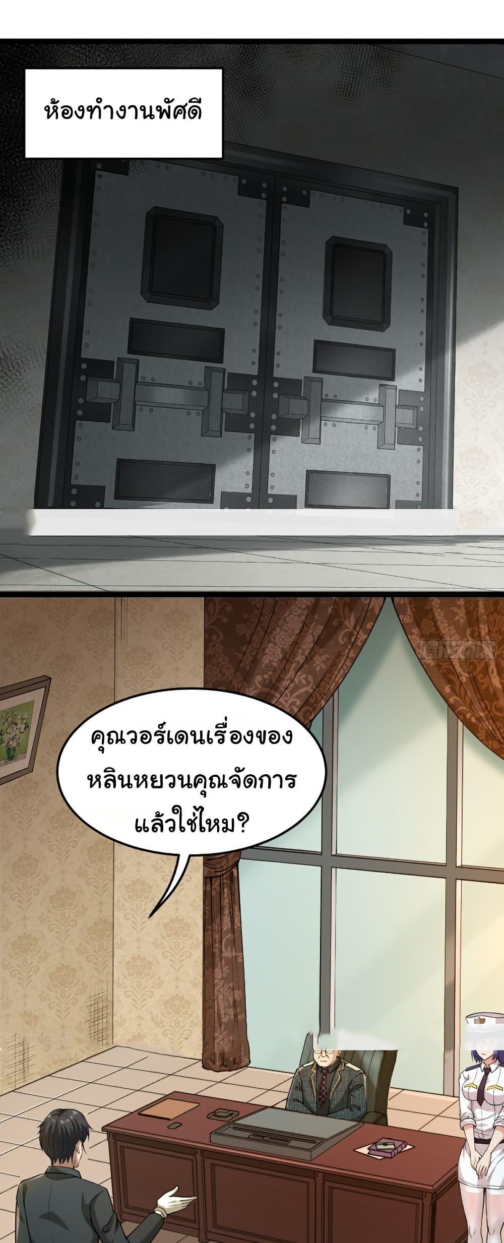 Manga-lc-com อ่านมังงะ อ่านการ์ตูน ออนไลน์ ฟรี I Catch Monsters in the Apocalypse ตอนที่ 1 2 3 4 5 6 7 8 9 10 11 12 13 14 ฟรี ไม่มีโฆษณา Manga-lc - อ่าน มังงะ อ่าน การ์ตูน ออนไลน์ อ่านมังงะ ฟรี