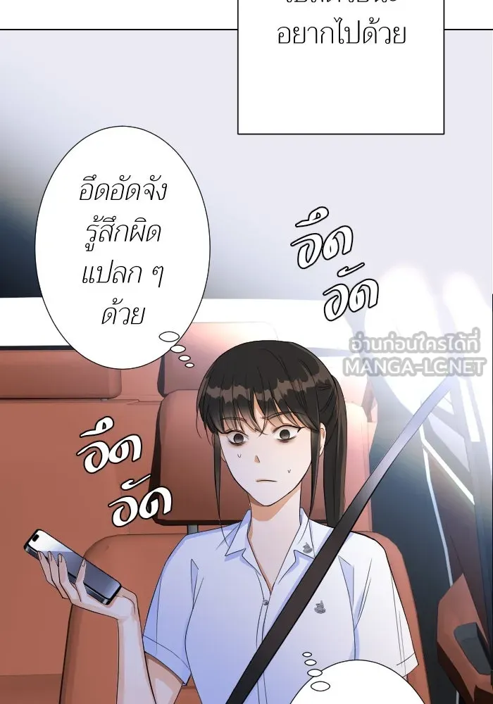 2nd Love หนุ่มเฮ้วสาวbrเปรี้ยวรักเดียวโด ตอนที่ 12 รูปที่ 3