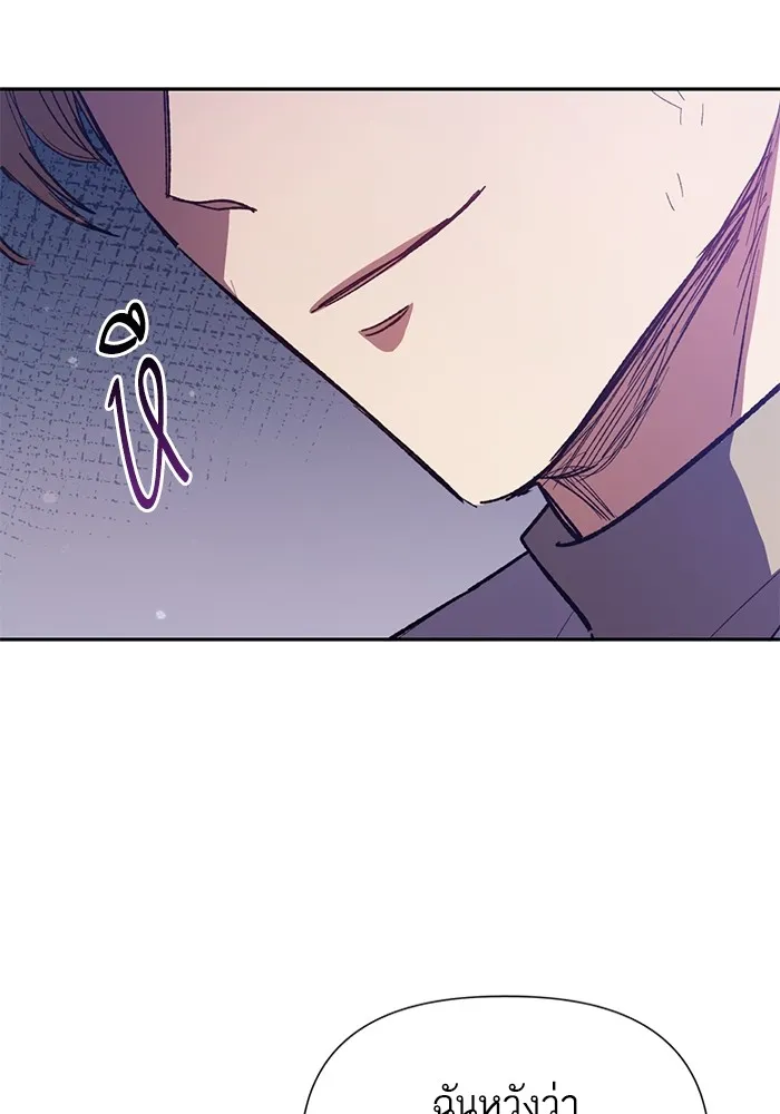 My S-Class Hunters ตอนที่ 86 สัญญาต้องคำสาป รูปที่ 61