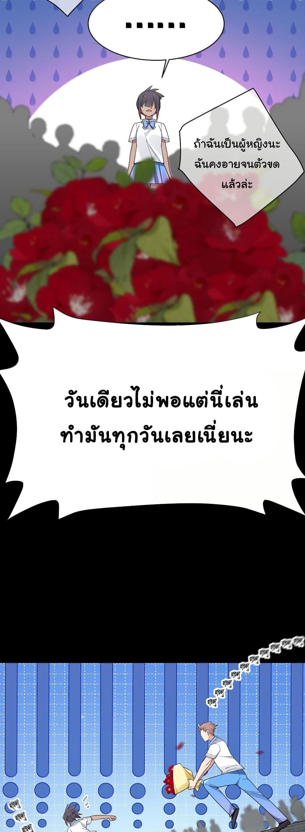 Manga-lc-com อ่านมังงะ อ่านการ์ตูน ออนไลน์ ฟรี Fake Girlfriend My Fault ตอนที่ 1 2 3 4 5 6 7 8 9 10 11 12 13 14 ฟรี ไม่มีโฆษณา Manga-lc - อ่าน มังงะ อ่าน การ์ตูน ออนไลน์ อ่านมังงะ ฟรี