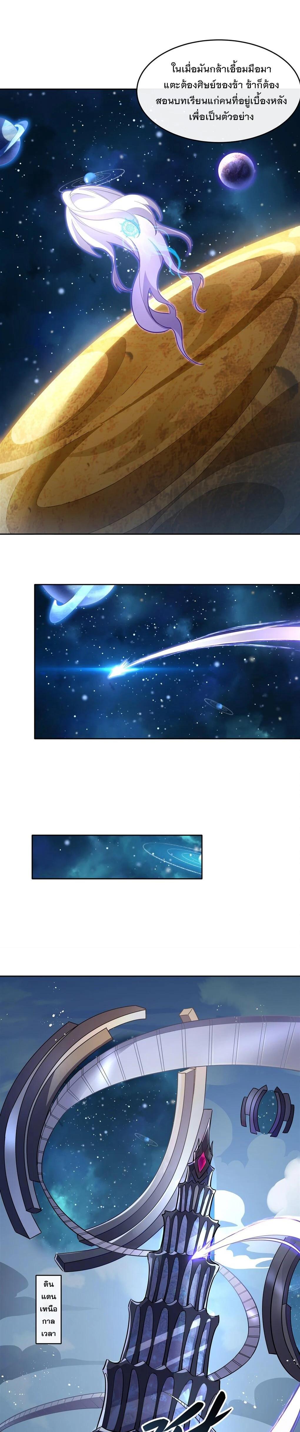 Manga-lc-com อ่านมังงะ อ่านการ์ตูน ออนไลน์ ฟรี My Female Disciples are all Future Masters of the Heavens ตอนที่ 1 2 3 4 5 6 7 8 9 10 11 12 13 14 ฟรี ไม่มีโฆษณา Manga-lc - อ่าน มังงะ อ่าน การ์ตูน ออนไลน์ อ่านมังงะ ฟรี