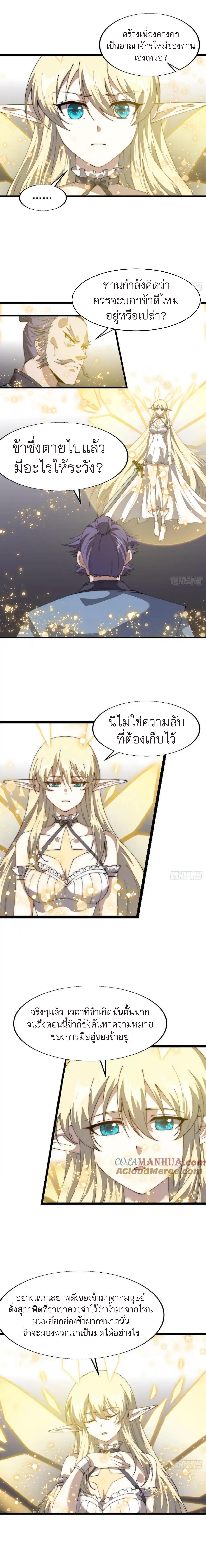 Manga-lc-com อ่านมังงะ อ่านการ์ตูน ออนไลน์ ฟรี It Starts With A Mountain ตอนที่ 1 2 3 4 5 6 7 8 9 10 11 12 13 14 ฟรี ไม่มีโฆษณา Manga-lc - อ่าน มังงะ อ่าน การ์ตูน ออนไลน์ อ่านมังงะ ฟรี