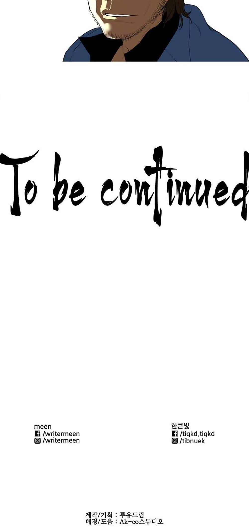 Manga-lc-com อ่านมังงะ อ่านการ์ตูน ออนไลน์ ฟรี Colosseum ตอนที่ 1 2 3 4 5 6 7 8 9 10 11 12 13 14 ฟรี ไม่มีโฆษณา Manga-lc - อ่าน มังงะ อ่าน การ์ตูน ออนไลน์ อ่านมังงะ ฟรี