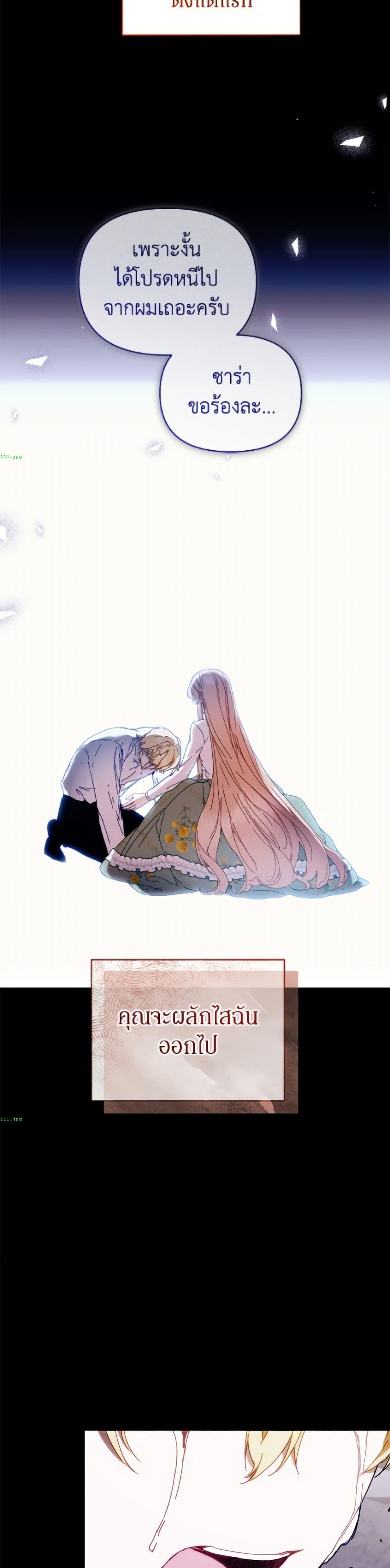 Manga-lc-com อ่านมังงะ อ่านการ์ตูน ออนไลน์ ฟรี I’m the Villainous Male Lead’s Terminally-Ill Aunt ตอนที่ 1 2 3 4 5 6 7 8 9 10 11 12 13 14 ฟรี ไม่มีโฆษณา Manga-lc - อ่าน มังงะ อ่าน การ์ตูน ออนไลน์ อ่านมังงะ ฟรี