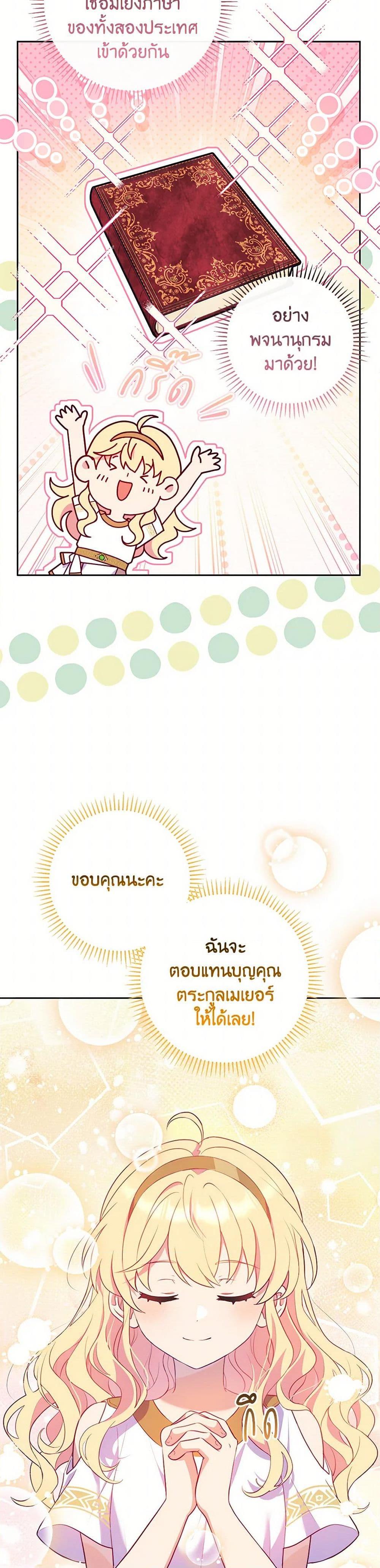 Manga-lc-com อ่านมังงะ อ่านการ์ตูน ออนไลน์ ฟรี I Became a Childhood Friend of the Obsessive Sub Male Lead ตอนที่ 1 2 3 4 5 6 7 8 9 10 11 12 13 14 ฟรี ไม่มีโฆษณา Manga-lc - อ่าน มังงะ อ่าน การ์ตูน ออนไลน์ อ่านมังงะ ฟรี