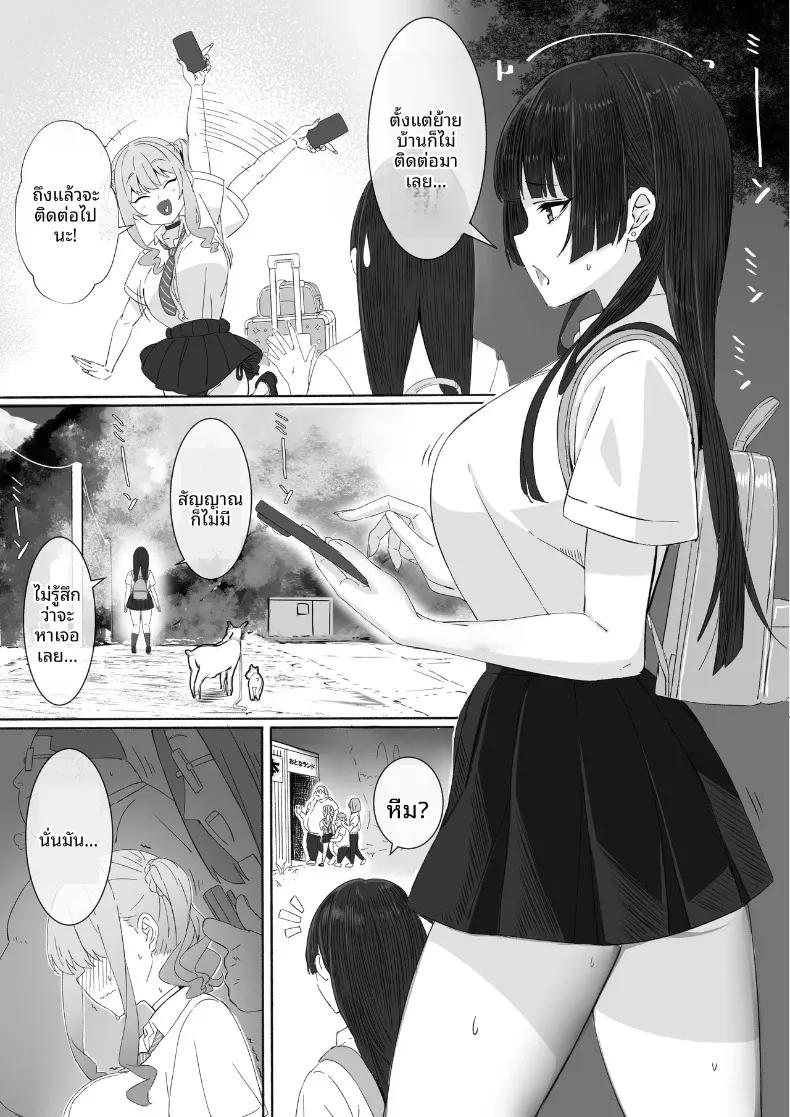Doujin-Lc- อ่าน โดจิน มังฮวา เกาหลี ญี่ปุ่น จีน แปลไทย สาวเมืองกรุงมาเยือนตู้ขายหนังสือผู้ใหญ่ในชนบท (Rapapa) ตอนที่ 1 2 3 4 5 6 7 8 9 10 11 12 13 14 ฟรี ไม่มีโฆษณา อ่าน โดจิน Manhwa เกาหลี ญี่ปุ่น จีน เรามีครบ คัดมาให้เน้นๆ โดจิน 18+ รับประกันความฟินโดย  Doujin Lc