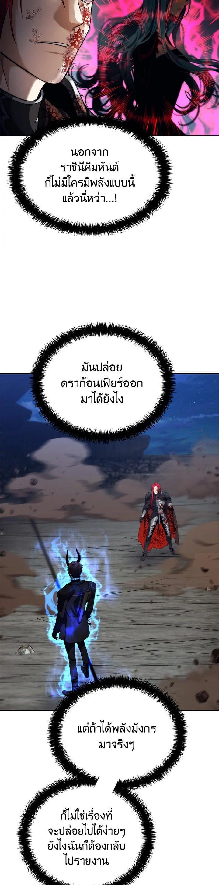 Manga-lc-com อ่านมังงะ อ่านการ์ตูน ออนไลน์ ฟรี Second Life Ranker ตอนที่ 1 2 3 4 5 6 7 8 9 10 11 12 13 14 ฟรี ไม่มีโฆษณา Manga-lc - อ่าน มังงะ อ่าน การ์ตูน ออนไลน์ อ่านมังงะ ฟรี