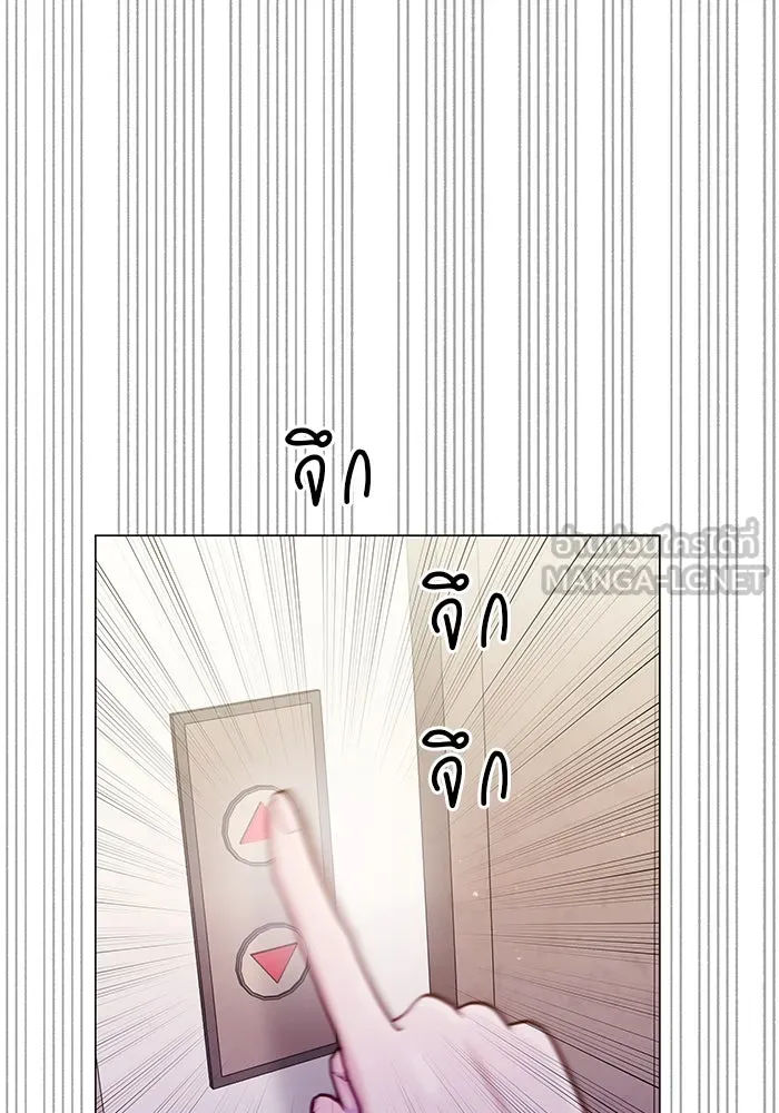 คู่มือคว้าหัวใจนายตัวร้าย ตอนที่ 64 รูปที่ 12