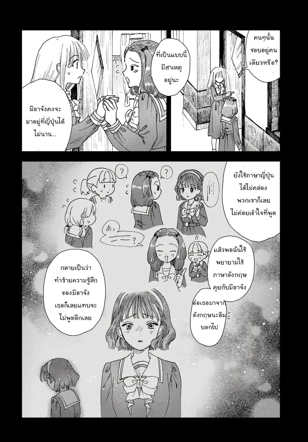 Manga-lc-com อ่านมังงะ อ่านการ์ตูน ออนไลน์ ฟรี Haikei Arishi Hi ni Saku Hanatachi e ตอนที่ 1 2 3 4 5 6 7 8 9 10 11 12 13 14 ฟรี ไม่มีโฆษณา Manga-lc - อ่าน มังงะ อ่าน การ์ตูน ออนไลน์ อ่านมังงะ ฟรี