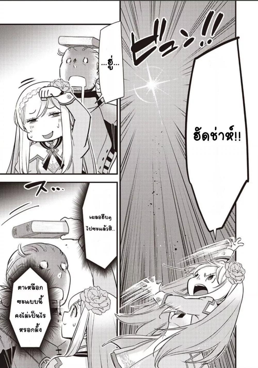 Doujin-Lc- อ่าน โดจิน มังฮวา เกาหลี ญี่ปุ่น จีน แปลไทย Slime Saint ตอนที่ 1 2 3 4 5 6 7 8 9 10 11 12 13 14 ฟรี ไม่มีโฆษณา อ่าน โดจิน Manhwa เกาหลี ญี่ปุ่น จีน เรามีครบ คัดมาให้เน้นๆ โดจิน 18+ รับประกันความฟินโดย  Doujin Lc
