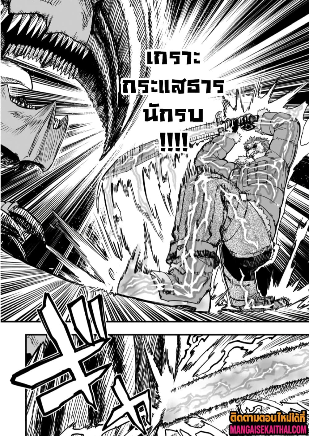 Manga-lc-com อ่านมังงะ อ่านการ์ตูน ออนไลน์ ฟรี Tensei Akuma no Saikyou Yuusha Ikusei Keikaku ตอนที่ 1 2 3 4 5 6 7 8 9 10 11 12 13 14 ฟรี ไม่มีโฆษณา Manga-lc - อ่าน มังงะ อ่าน การ์ตูน ออนไลน์ อ่านมังงะ ฟรี