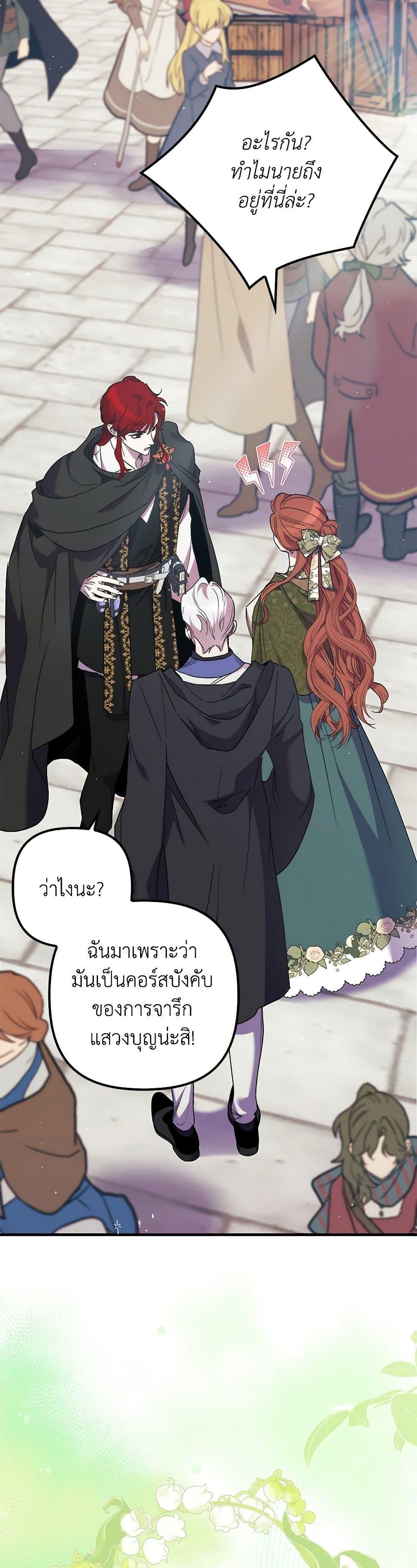 Manga-lc-com อ่านมังงะ อ่านการ์ตูน ออนไลน์ ฟรี I’m Dead, But the Hero Went Crazy ตอนที่ 1 2 3 4 5 6 7 8 9 10 11 12 13 14 ฟรี ไม่มีโฆษณา Manga-lc - อ่าน มังงะ อ่าน การ์ตูน ออนไลน์ อ่านมังงะ ฟรี