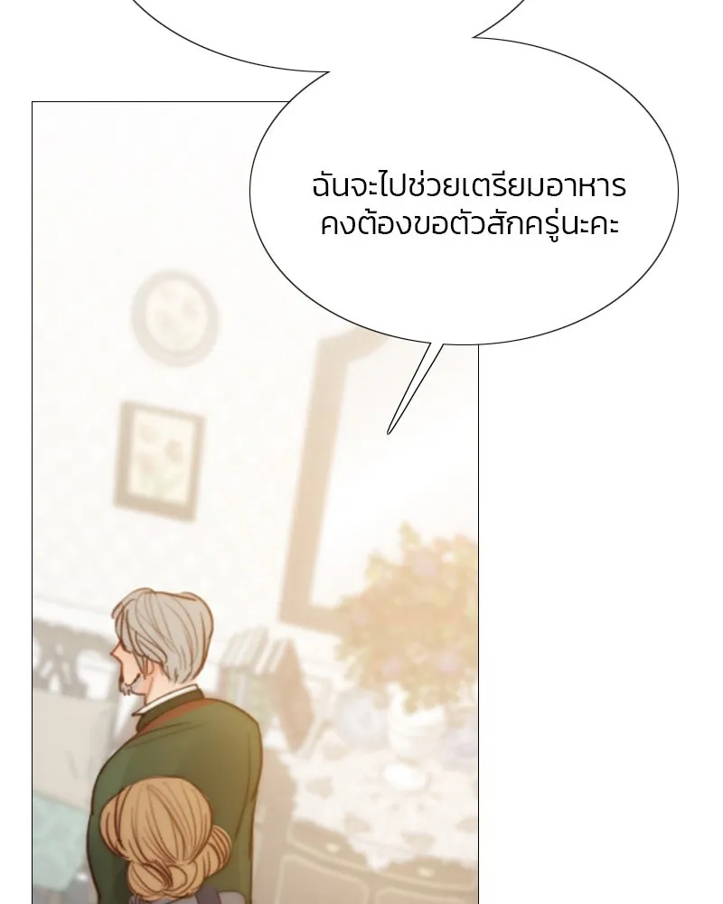 เซเรน่า ตอนที่ 29 รูปที่ 34