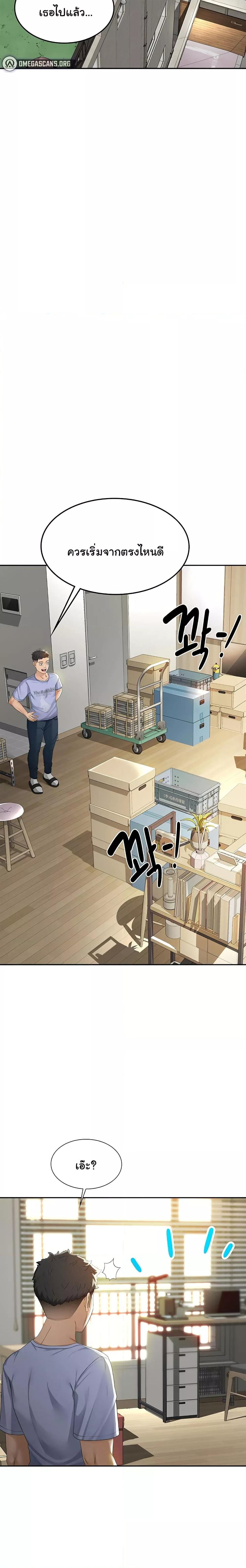Doujin-Lc- อ่าน โดจิน มังฮวา เกาหลี ญี่ปุ่น จีน แปลไทย Rooftop Sex King ตอนที่ 1 2 3 4 5 6 7 8 9 10 11 12 13 14 ฟรี ไม่มีโฆษณา อ่าน โดจิน Manhwa เกาหลี ญี่ปุ่น จีน เรามีครบ คัดมาให้เน้นๆ โดจิน 18+ รับประกันความฟินโดย  Doujin Lc