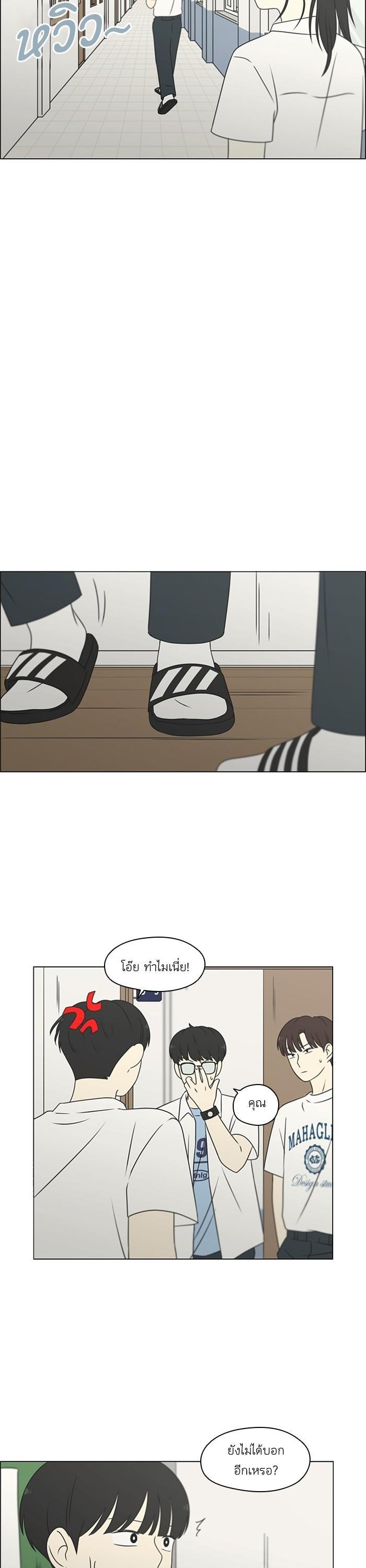 Manga-lc-com อ่านมังงะ อ่านการ์ตูน ออนไลน์ ฟรี Love Revolution รักนี้ต้องปฏิวัติ ตอนที่ 1 2 3 4 5 6 7 8 9 10 11 12 13 14 ฟรี ไม่มีโฆษณา Manga-lc - อ่าน มังงะ อ่าน การ์ตูน ออนไลน์ อ่านมังงะ ฟรี