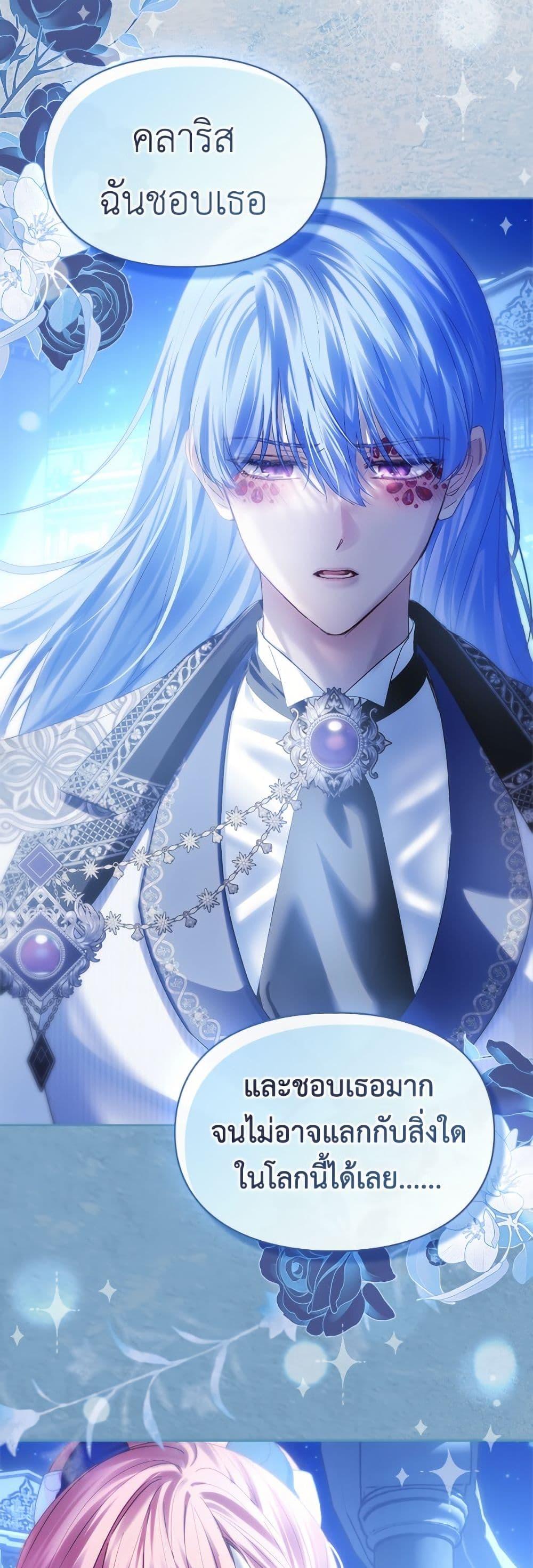 Manga-lc-com อ่านมังงะ อ่านการ์ตูน ออนไลน์ ฟรี Baby Prisoner of the Winter Castle ตอนที่ 1 2 3 4 5 6 7 8 9 10 11 12 13 14 ฟรี ไม่มีโฆษณา Manga-lc - อ่าน มังงะ อ่าน การ์ตูน ออนไลน์ อ่านมังงะ ฟรี