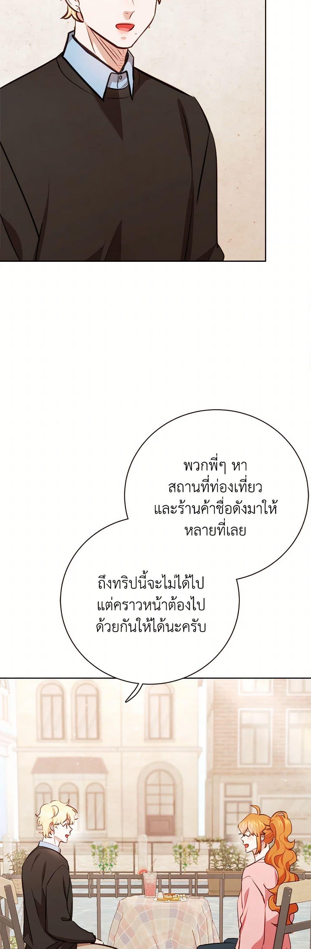 Manga-lc-com อ่านมังงะ อ่านการ์ตูน ออนไลน์ ฟรี Viewer’s Choice – The Dating Show ตอนที่ 1 2 3 4 5 6 7 8 9 10 11 12 13 14 ฟรี ไม่มีโฆษณา Manga-lc - อ่าน มังงะ อ่าน การ์ตูน ออนไลน์ อ่านมังงะ ฟรี