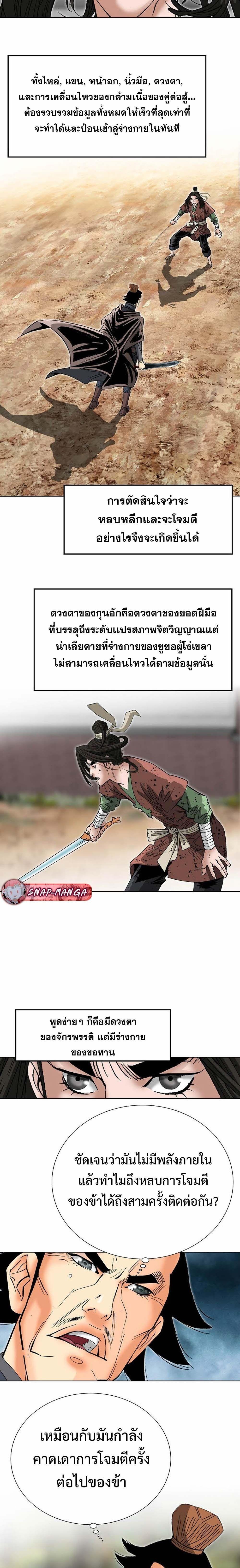 Manga-lc-com อ่านมังงะ อ่านการ์ตูน ออนไลน์ ฟรี Biography of a Novice Warrior ตอนที่ 1 2 3 4 5 6 7 8 9 10 11 12 13 14 ฟรี ไม่มีโฆษณา Manga-lc - อ่าน มังงะ อ่าน การ์ตูน ออนไลน์ อ่านมังงะ ฟรี