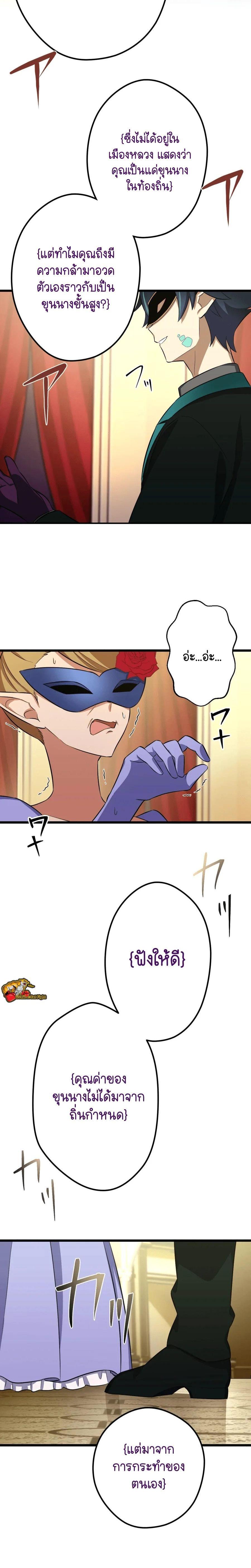 Manga-lc-com อ่านมังงะ อ่านการ์ตูน ออนไลน์ ฟรี I Reincarnated as an SSS-Ranked Goblin ตอนที่ 1 2 3 4 5 6 7 8 9 10 11 12 13 14 ฟรี ไม่มีโฆษณา Manga-lc - อ่าน มังงะ อ่าน การ์ตูน ออนไลน์ อ่านมังงะ ฟรี