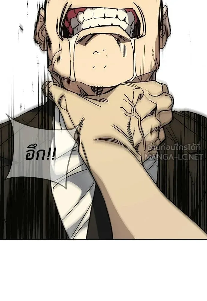 Study Group ตอนที่ 315 รูปที่ 41