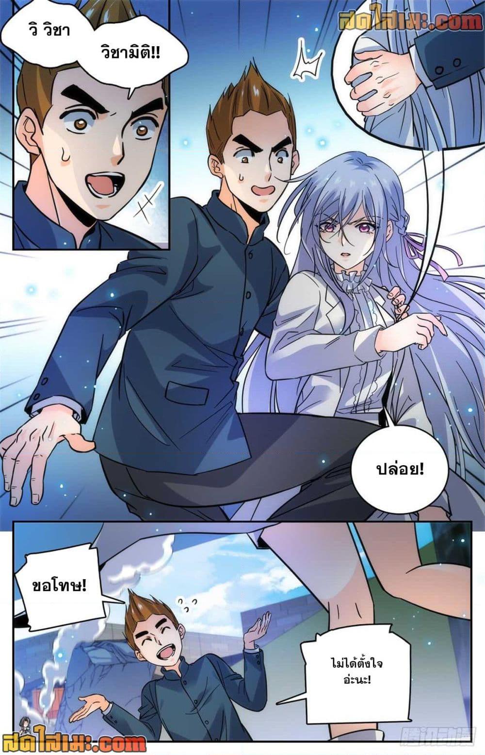 Manga-lc-com อ่านมังงะ อ่านการ์ตูน ออนไลน์ ฟรี Versatile Mage จอมเวทย์เต็มพิกัด ตอนที่ 1 2 3 4 5 6 7 8 9 10 11 12 13 14 ฟรี ไม่มีโฆษณา Manga-lc - อ่าน มังงะ อ่าน การ์ตูน ออนไลน์ อ่านมังงะ ฟรี