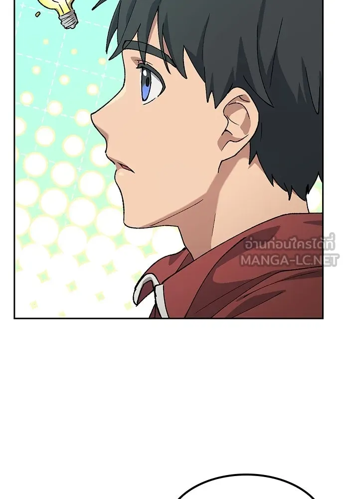 ตั้งแคมป์ฮีลใจในต่างโลก ตอนที่ 81 รูปที่ 96