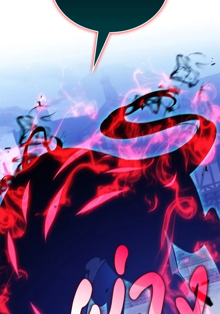 ลูกชายคนเล็กของดยุกคือมือสังหาร ตอนที่ 87 รูปที่ 161