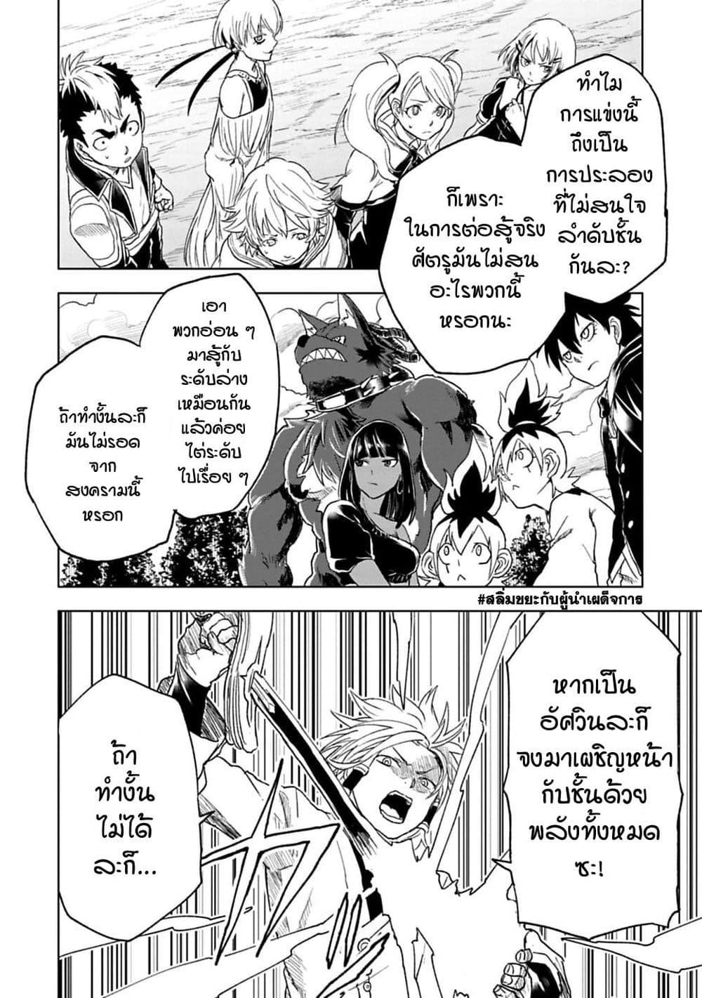 Manga-lc-com อ่านมังงะ อ่านการ์ตูน ออนไลน์ ฟรี Kokuei no Junk ตอนที่ 1 2 3 4 5 6 7 8 9 10 11 12 13 14 ฟรี ไม่มีโฆษณา Manga-lc - อ่าน มังงะ อ่าน การ์ตูน ออนไลน์ อ่านมังงะ ฟรี