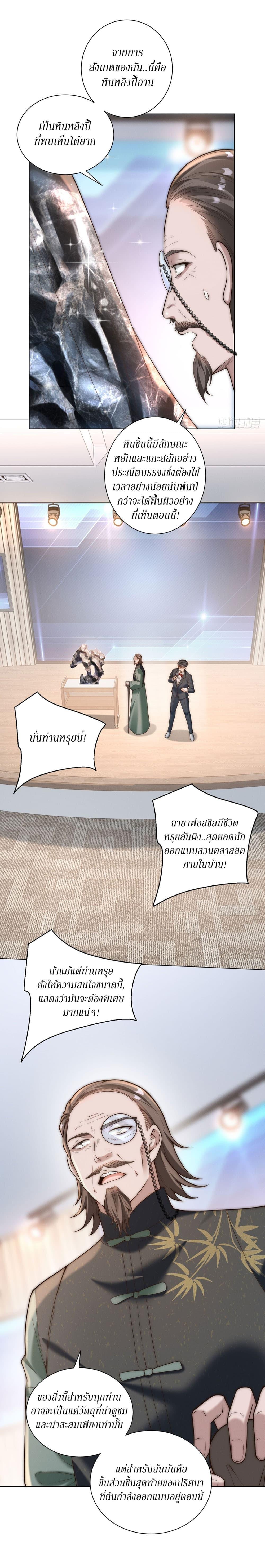 Manga-lc-com อ่านมังงะ อ่านการ์ตูน ออนไลน์ ฟรี Dominating With the Price Collapse System ตอนที่ 1 2 3 4 5 6 7 8 9 10 11 12 13 14 ฟรี ไม่มีโฆษณา Manga-lc - อ่าน มังงะ อ่าน การ์ตูน ออนไลน์ อ่านมังงะ ฟรี